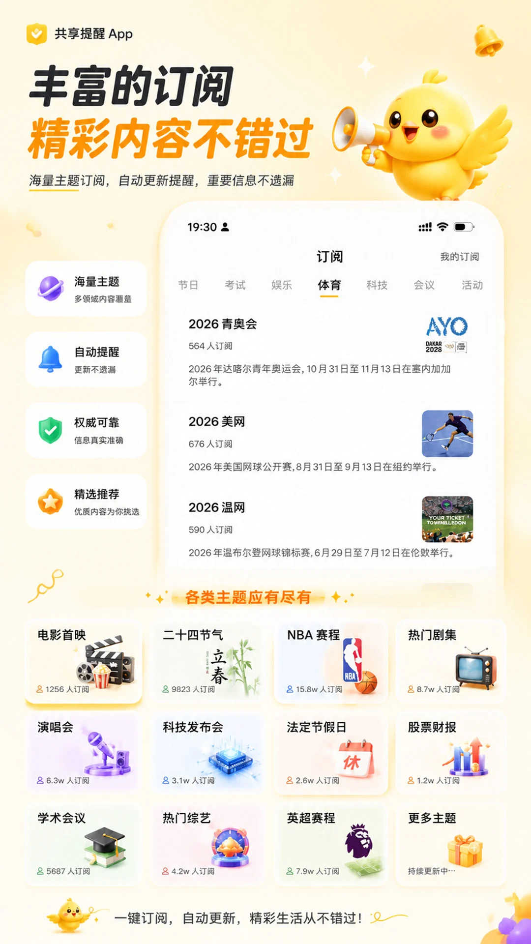 �ǵ�����5.2.8 ������������