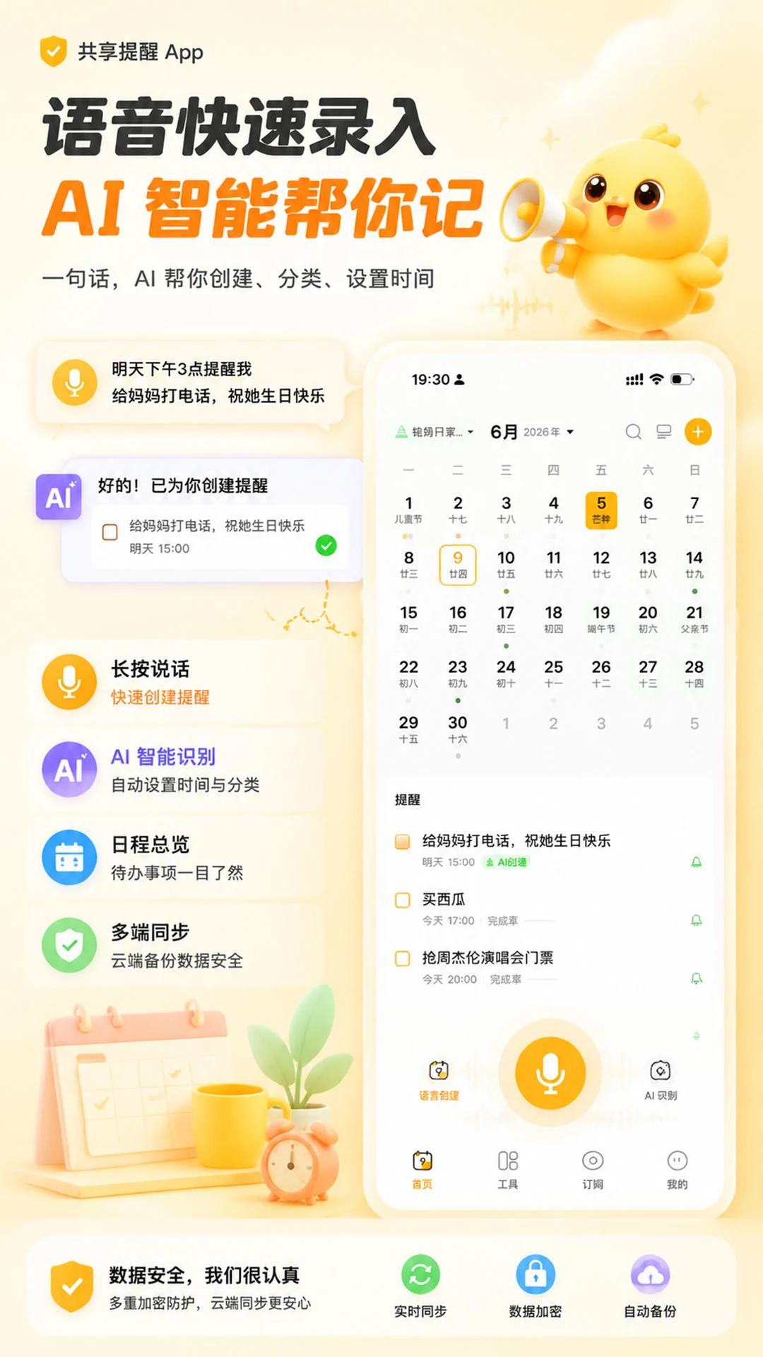 �ǵ�����5.2.8 ������������
