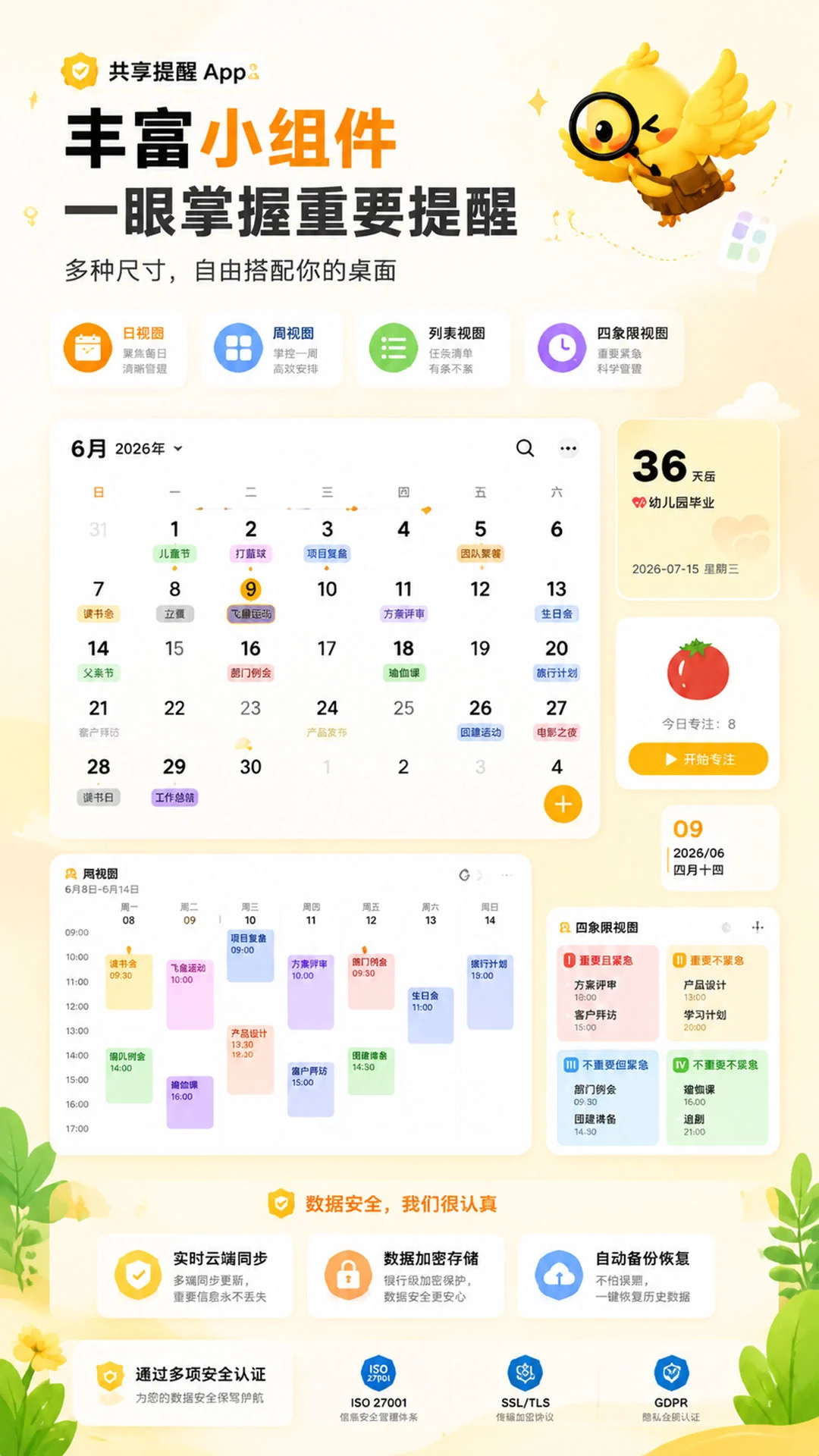 �ǵ�����5.2.8 ������������