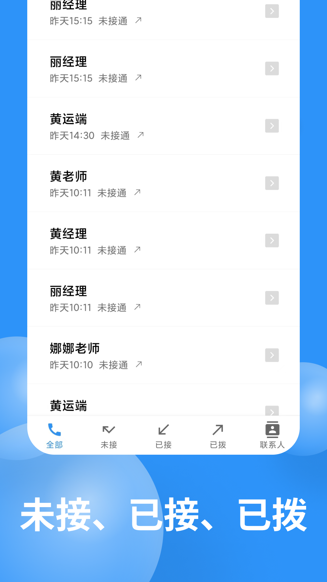 ����ͨ����¼1.3.9 ͨ������