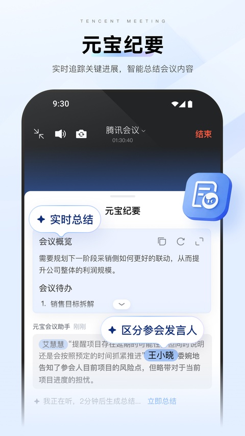 ��Ѷ����{package_version_name} ��������Ƶ����