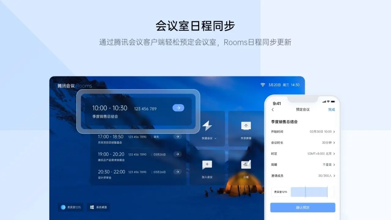 ��Ѷ����{package_version_name} ��������Ƶ����