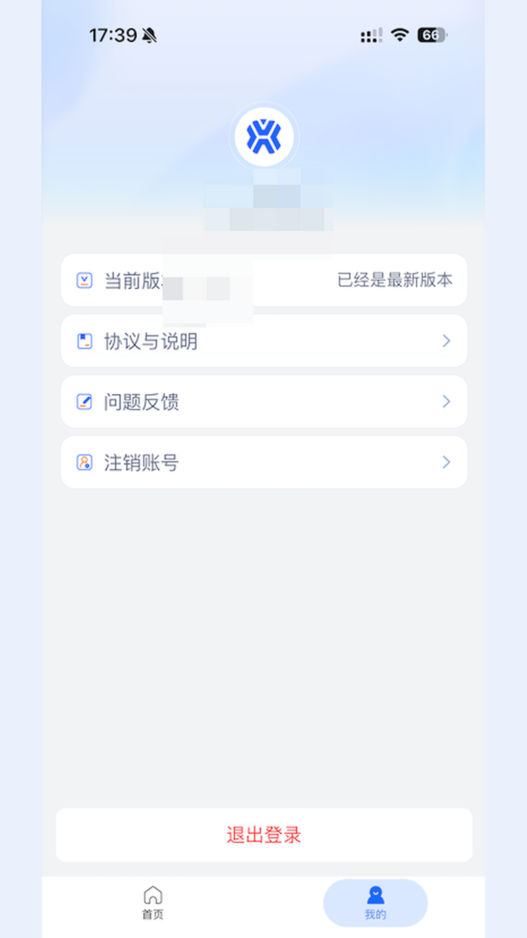 �����칤2.2.0 �������ƶ˿���
