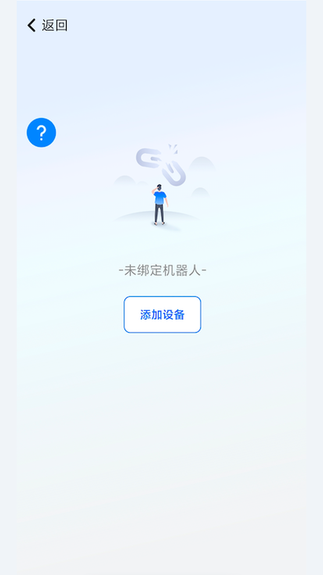 �����칤2.2.0 �������ƶ˿���