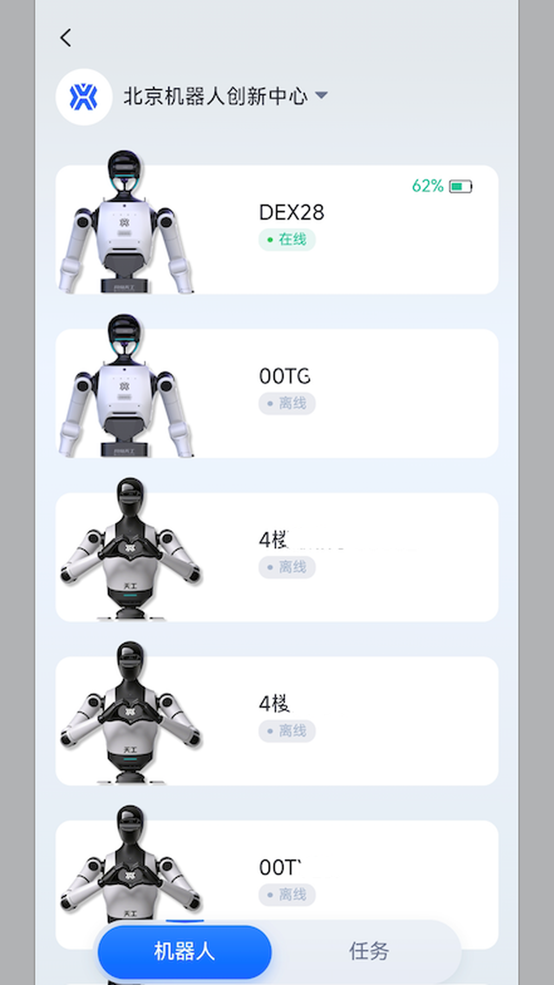 �����칤2.2.0 �������ƶ˿���