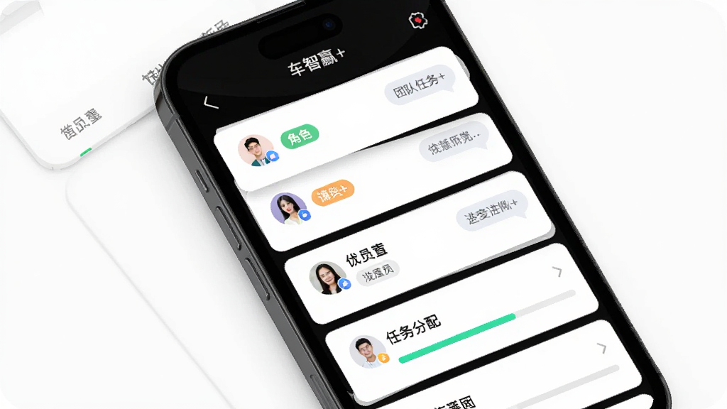 车智赢+ 团队协作界面 主体为手机屏幕显示成员列表与任务分配 布局为卡片式 排版整齐 风格为现代办公 细节包括角色标签 消息气泡 进度条 背景为白色 画质高清 干净 无多余元素