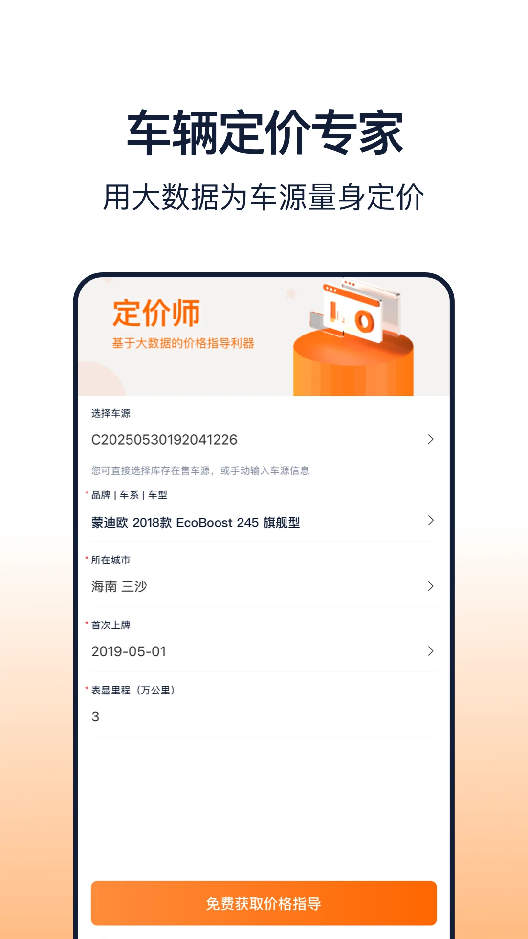 ����Ӯ+5.22.0 ���̹�������