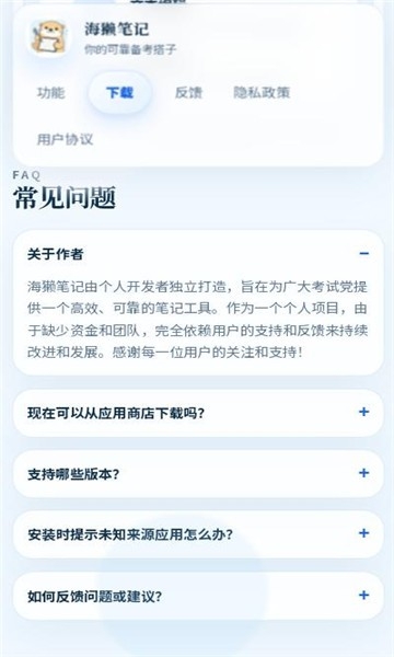 ��̡�ʼ�1.1.2 �����ʼǼ�¼
