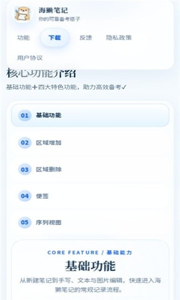 ��̡�ʼ�1.1.2 �����ʼǼ�¼