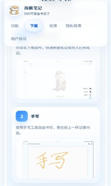 ��̡�ʼ�1.1.2 �����ʼǼ�¼