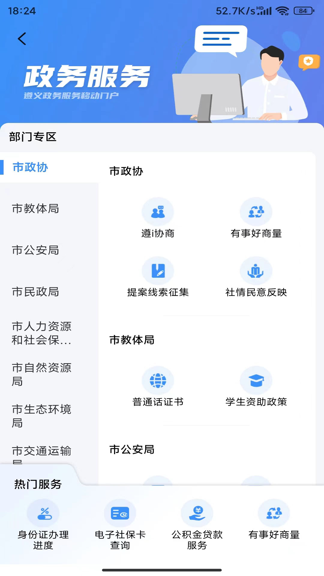 i����2.4.7 �����ۺϷ���