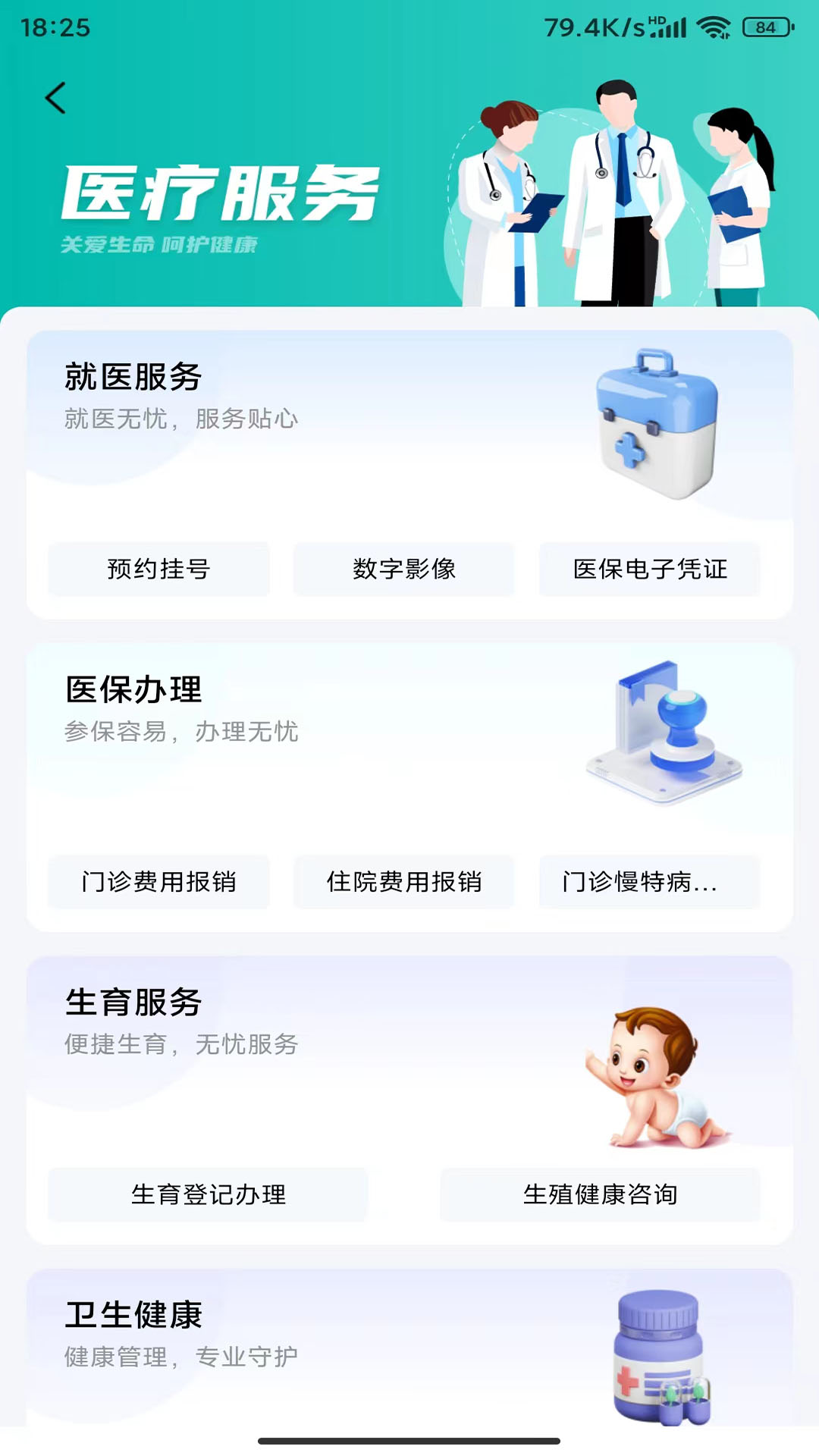 i����2.4.7 �����ۺϷ���