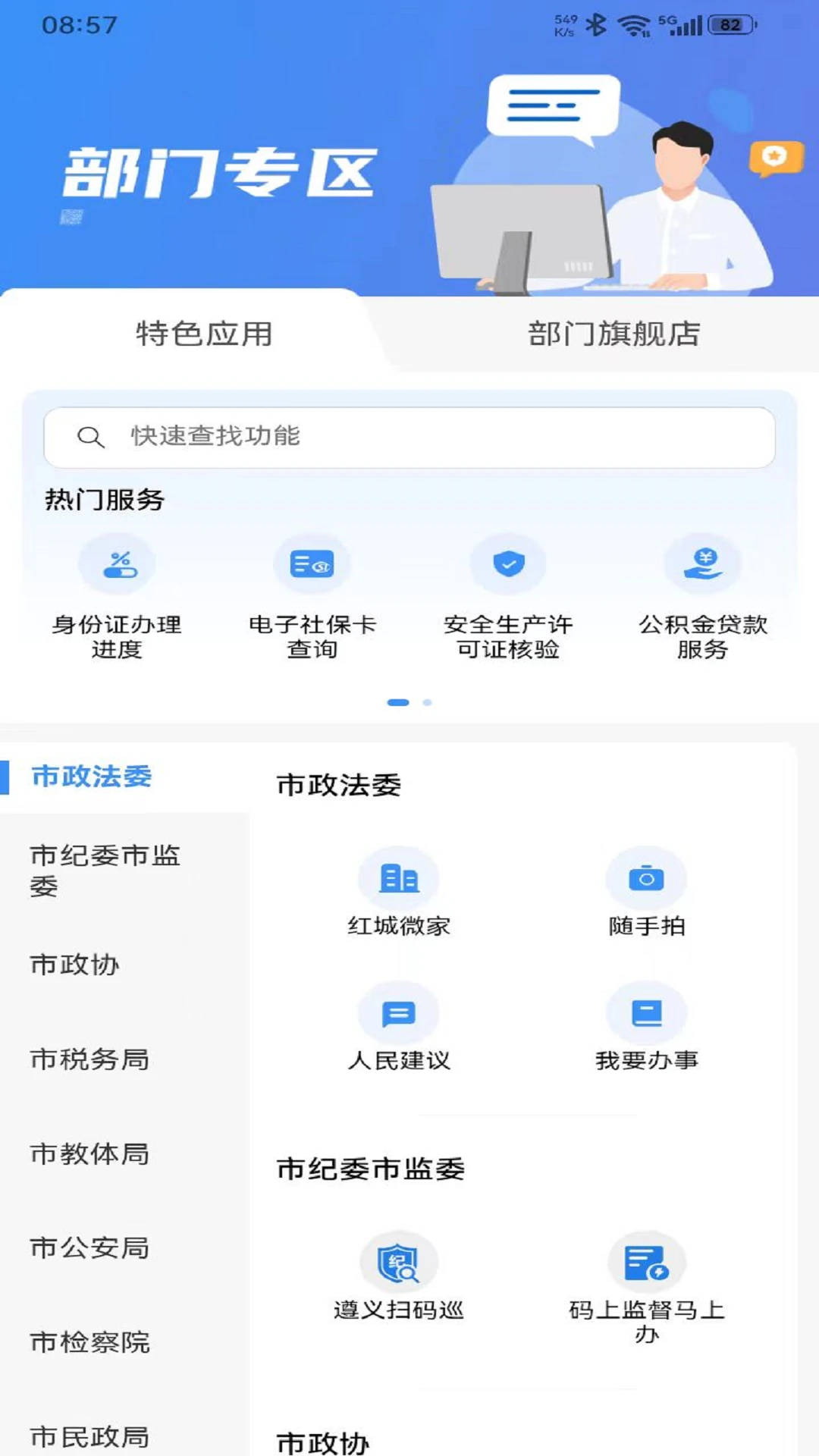 i����2.4.7 �����ۺϷ���