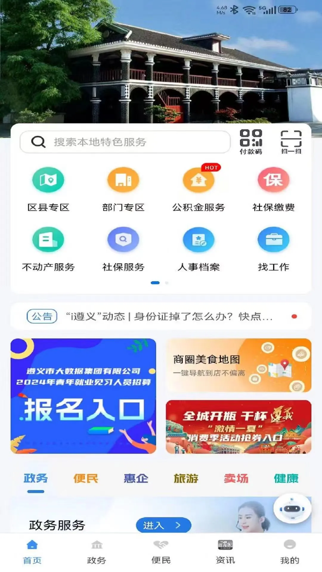 i����2.4.7 �����ۺϷ���