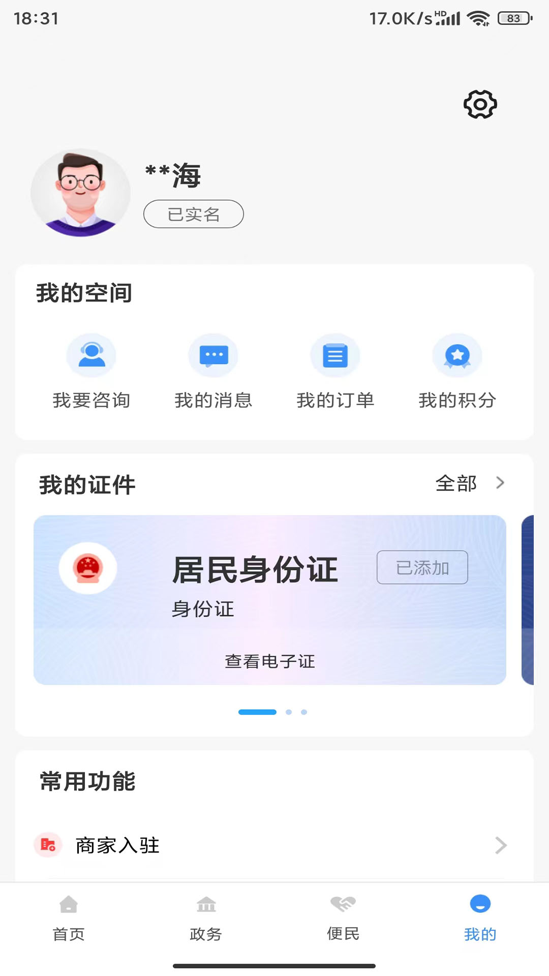 i����2.4.7 �����ۺϷ���