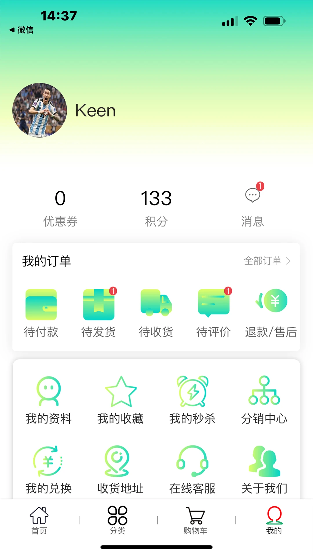 �ٰı�1.9.4 ���������