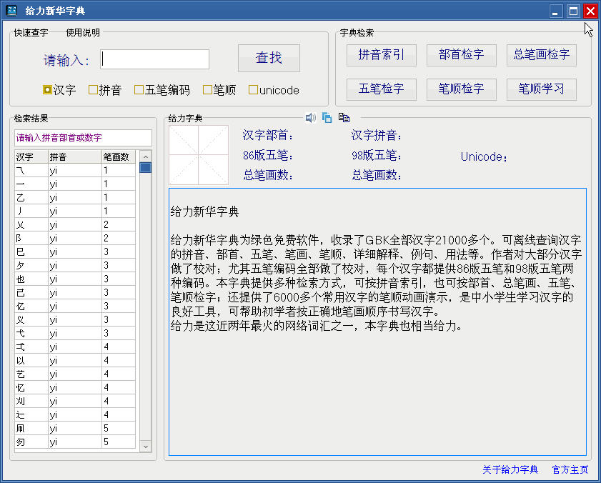 �����»��ֵ�{package_version_name} ���Ϻ����ѯ