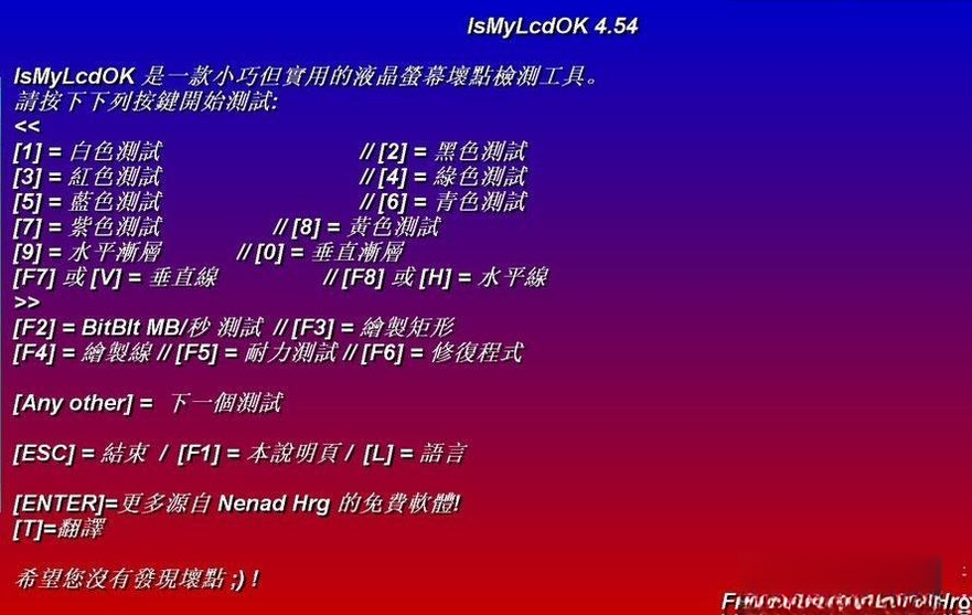 IsMyLcdOK��Ļ�����⹤��{package_version_name} ��Ļ���