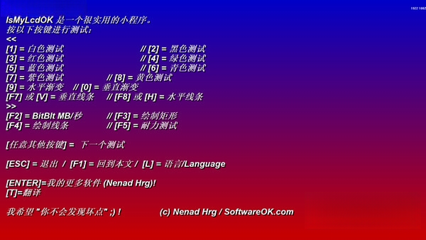 IsMyLcdOK��Ļ�����⹤��{package_version_name} ��Ļ���