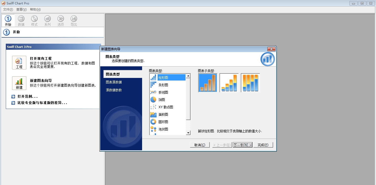 Swiff Chart{package_version_name} ͼ����������