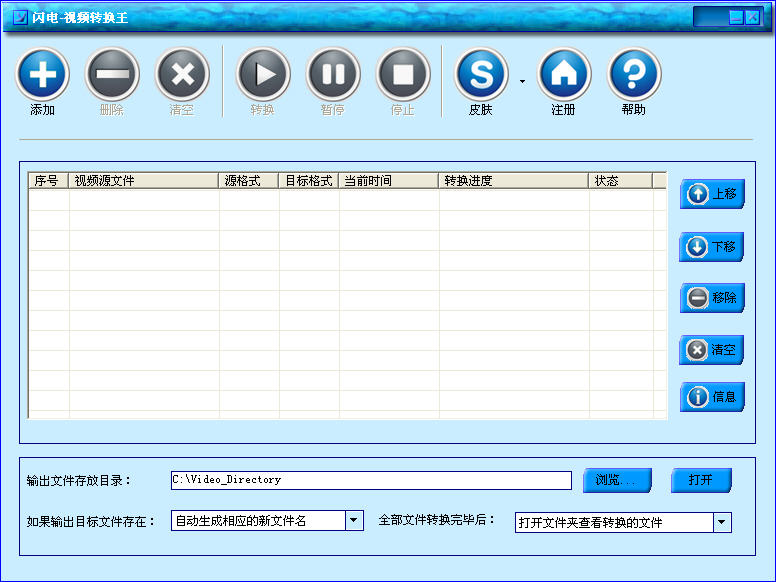 ������Ƶת����{package_version_name} ȫ����Ƶת��