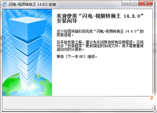 ������Ƶת����{package_version_name} ȫ����Ƶת��