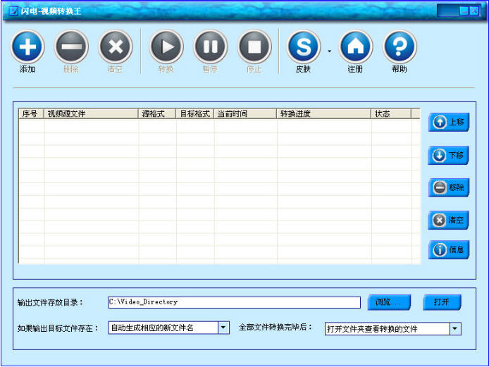 ������Ƶת����{package_version_name} ȫ����Ƶת��