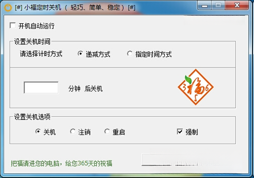 С����ʱ�ػ�{package_version_name} ��ʱ�ػ�����