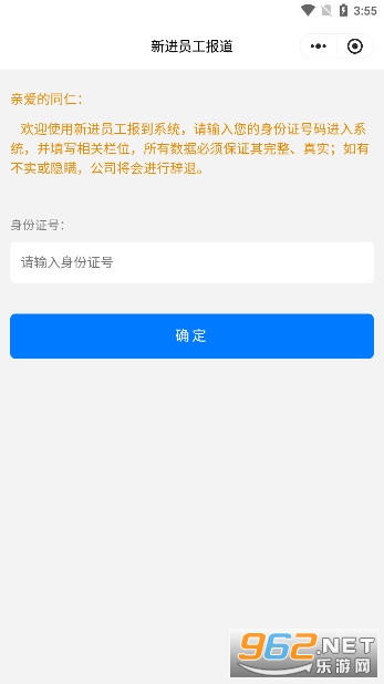 e·ͬ��{package_version_name} ��ҵ���й���
