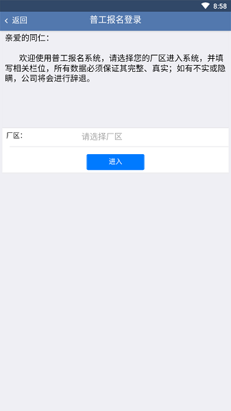 e·ͬ��{package_version_name} ��ҵ���й���