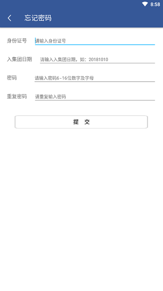 e·ͬ��{package_version_name} ��ҵ���й���