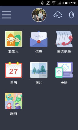 ����ͬ��Outlook���{package_version_name}2026 �ʼ�ͬ������