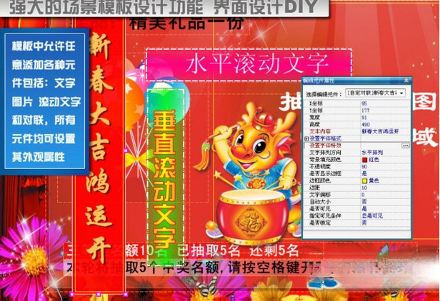 ����ȫ�ܳ齱{package_version_name} �齱�����