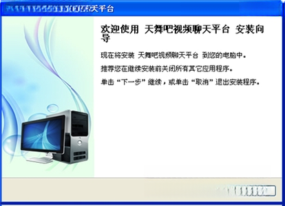 �����v{package_version_name} ��������ƽ̨