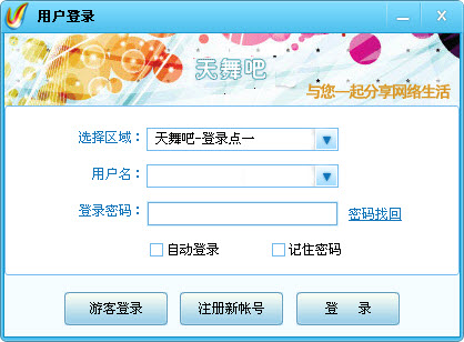 �����v{package_version_name} ��������ƽ̨