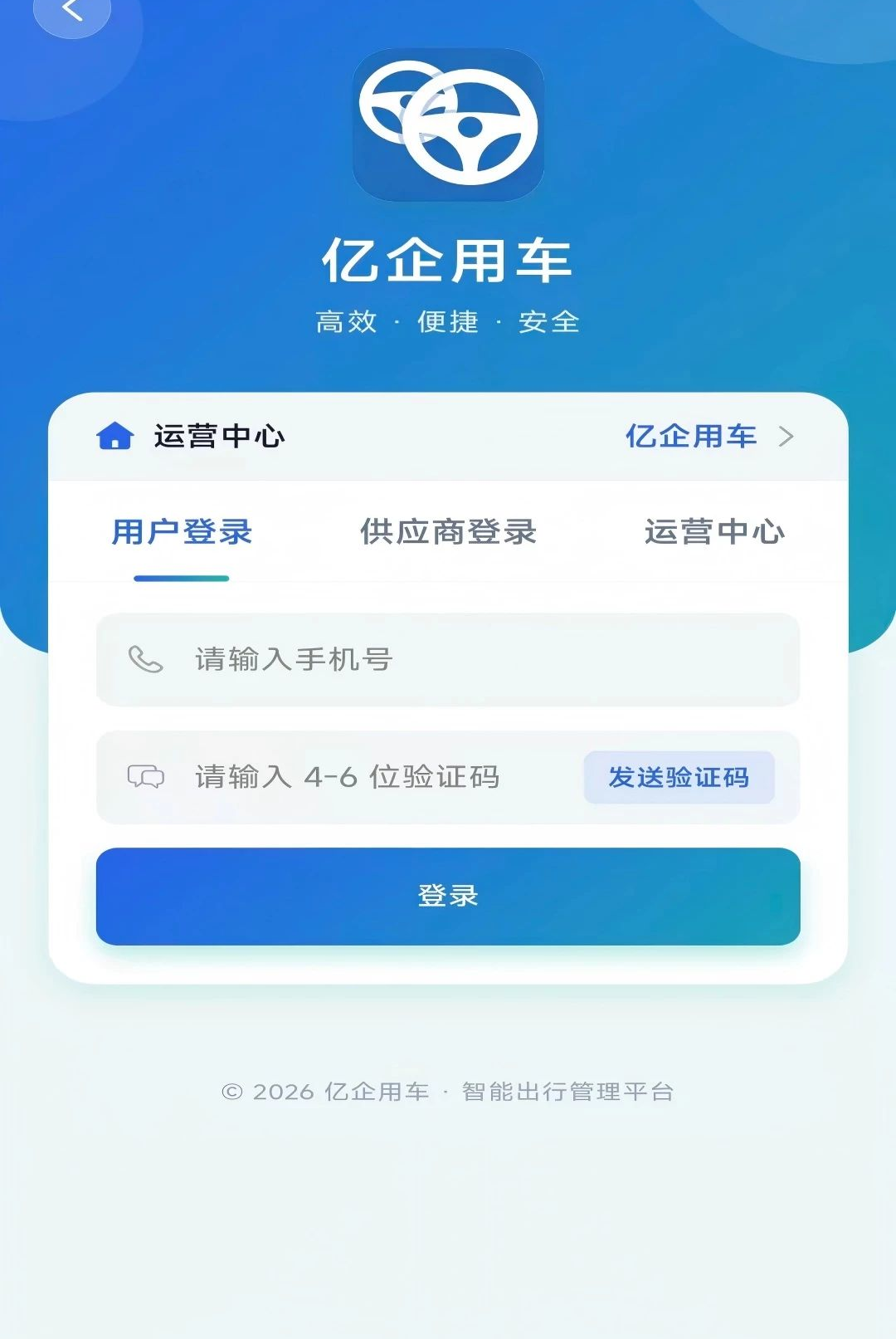 �����ó�1.0.1 ��ҵ�ó�����