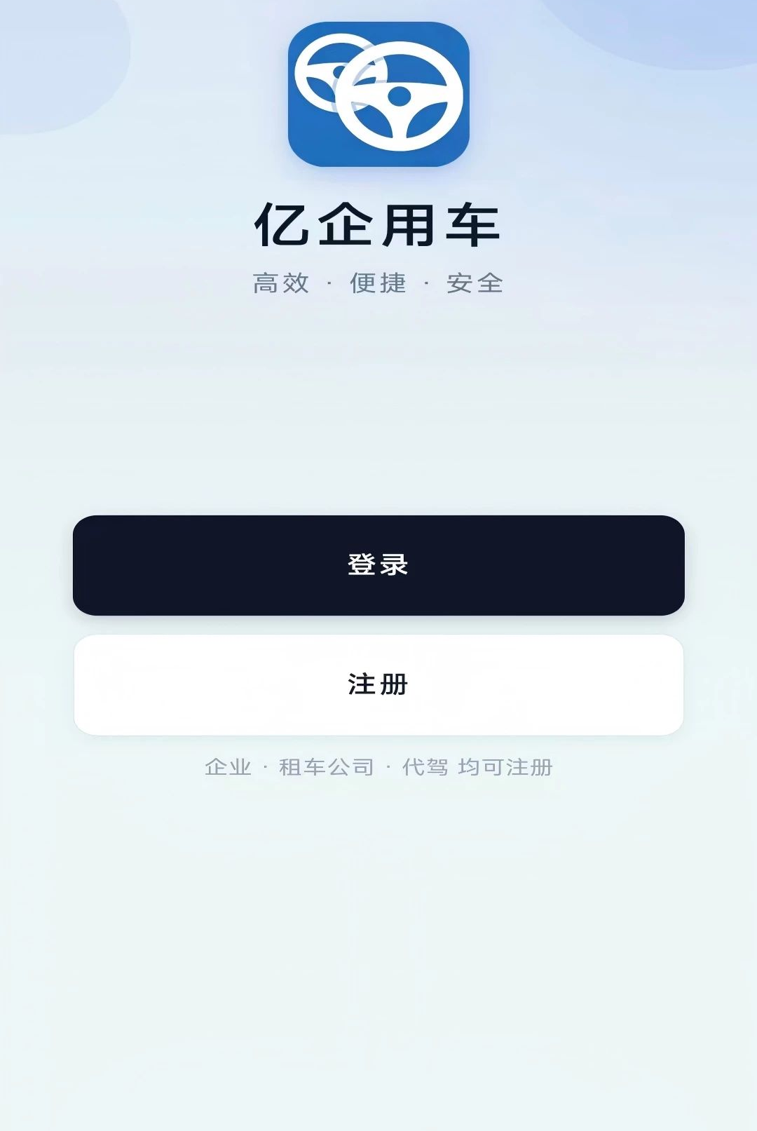 �����ó�1.0.1 ��ҵ�ó�����