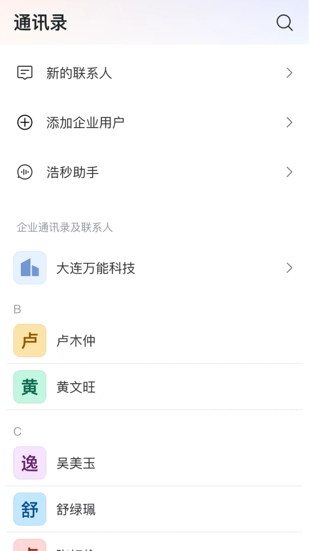 ����2.7.3 ���ڴ�����