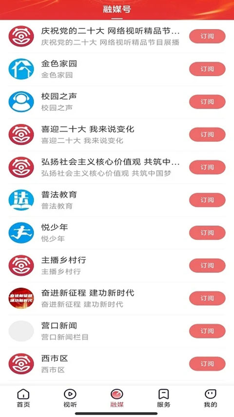 Ӫ����3.9.23 ��Ѷ�Ķ�ƽ̨