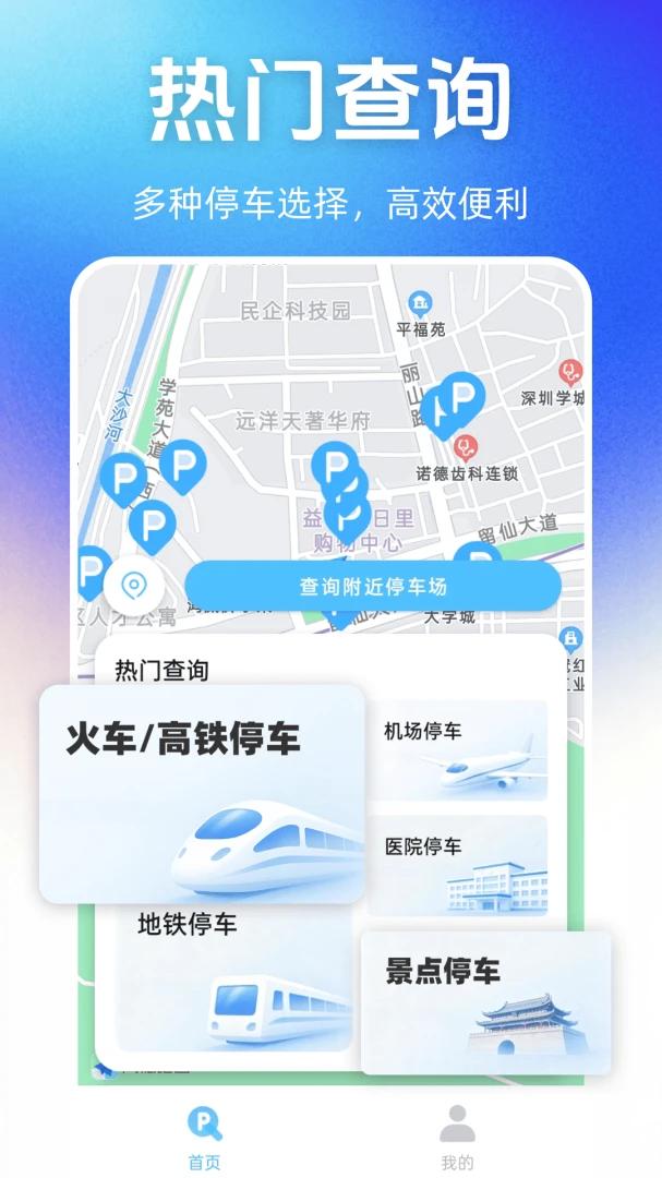 ͣ��λ��Ѳ�ѯ1.1.0 ʵʱ��λ��ѯ