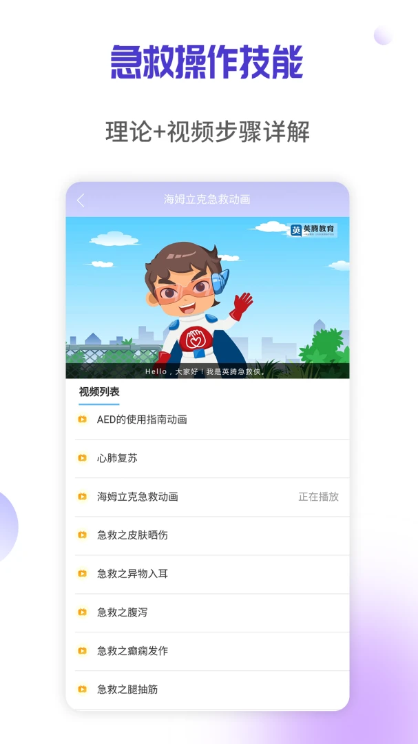 ҽѧ�������Ա���{package_version_name} �����������