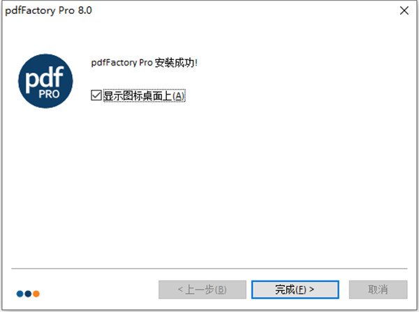 pdfFactoryPDF�����ӡ��{package_version_name} �����ӡ����