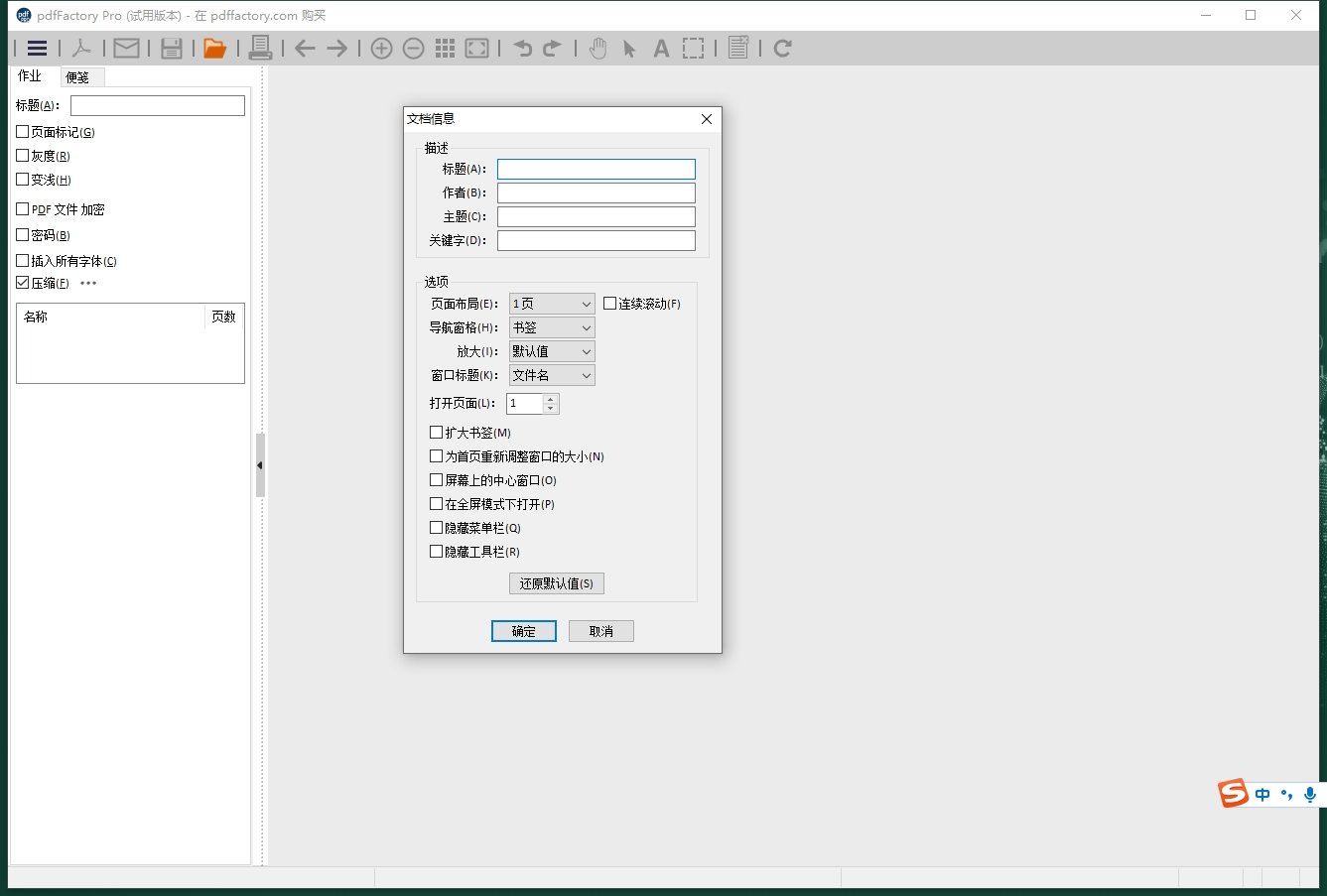 pdfFactoryPDF�����ӡ��{package_version_name} �����ӡ����
