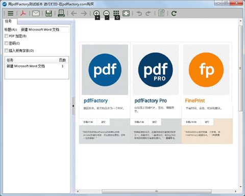 pdfFactoryPDF�����ӡ��{package_version_name} �����ӡ����