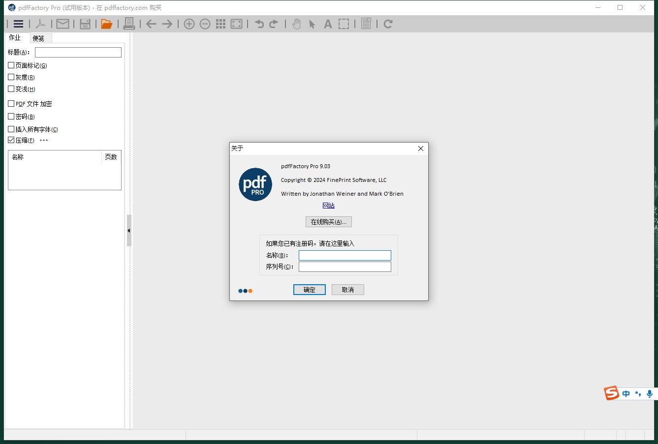 pdfFactoryPDF�����ӡ��{package_version_name} �����ӡ����