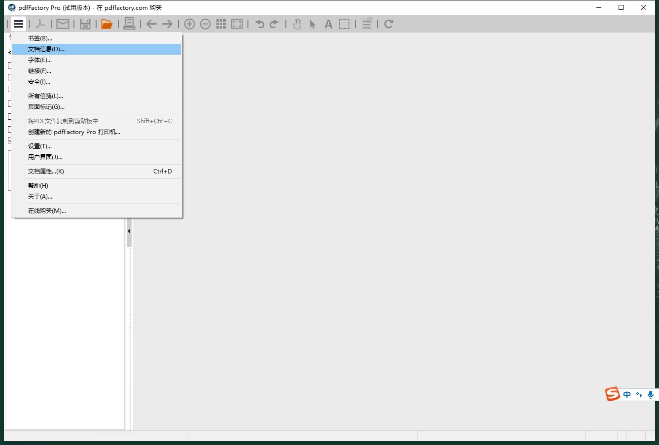 pdfFactoryPDF�����ӡ��{package_version_name} �����ӡ����
