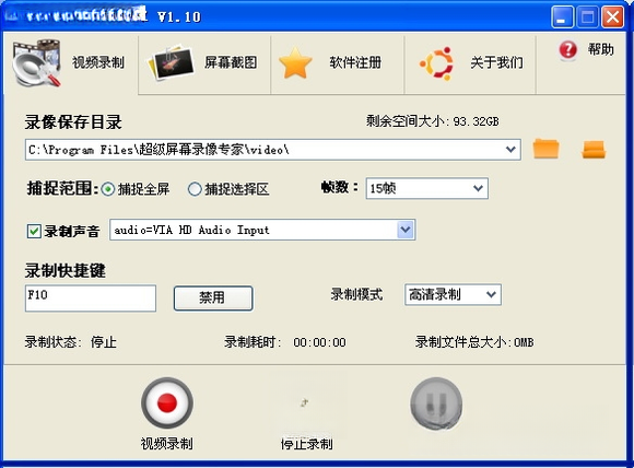 ������Ļ¼��ר��{package_version_name} ����¼������