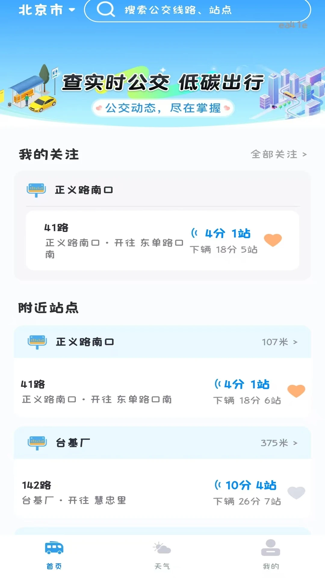 ������7.6.3 ʵʱ������ѯ