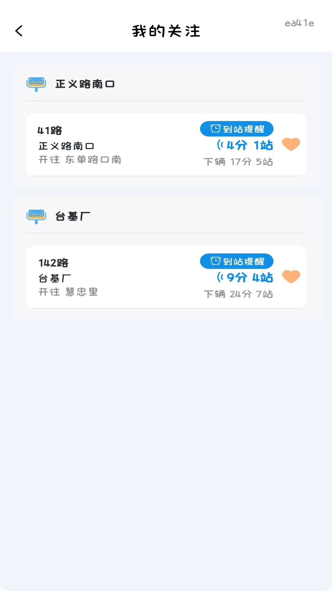 ������7.6.3 ʵʱ������ѯ