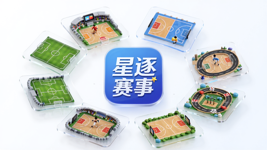 主体为多个悬浮的赛事卡片围绕